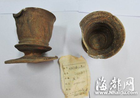 這兩個陶杯，很像現在的高腳酒杯