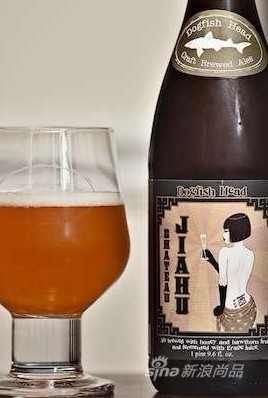 角鯊頭工藝釀酒廠的賈湖城