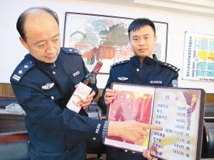 老教授約會(huì)女網(wǎng)友喝紅酒被宰580元