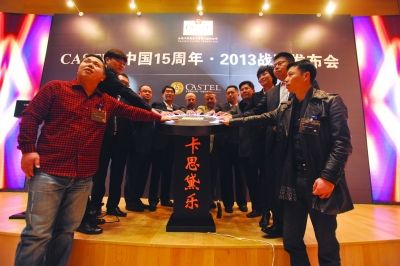 三步甄選純正法國CASTEL紅酒