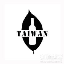 除了選舉，我們還應該關注臺灣葡萄酒市場