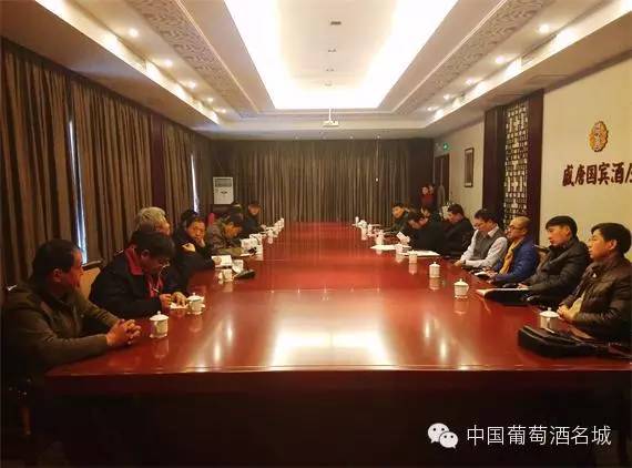 蓬萊產區2016年園藝師協會工作會議召開 