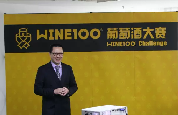 2016 WINE100葡萄酒大賽正式啟動報名