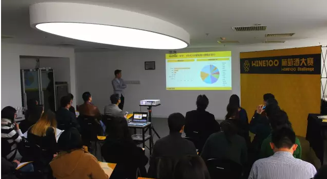 2016 WINE100葡萄酒大賽正式啟動報名