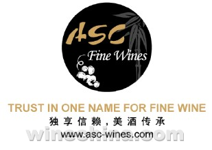 中國葡萄酒峰會重申行業合作　ASC精品酒業再度全力支持
