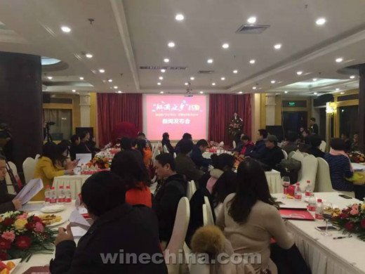 昌黎葡萄酒產區面向全社會公開征集宣傳語、形象標識