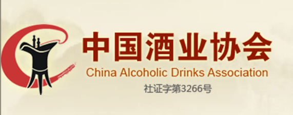 關于繼續開展葡萄酒酒莊酒證明商標（第5504363號）申報審核工作的通知
